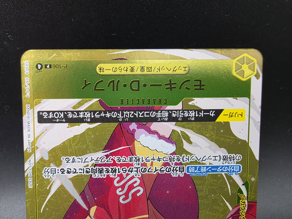 P-106 Monkey D. Luffy Promo One Piece TCG JAP