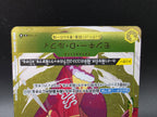 P-106 Monkey D. Luffy Promo One Piece TCG JAP