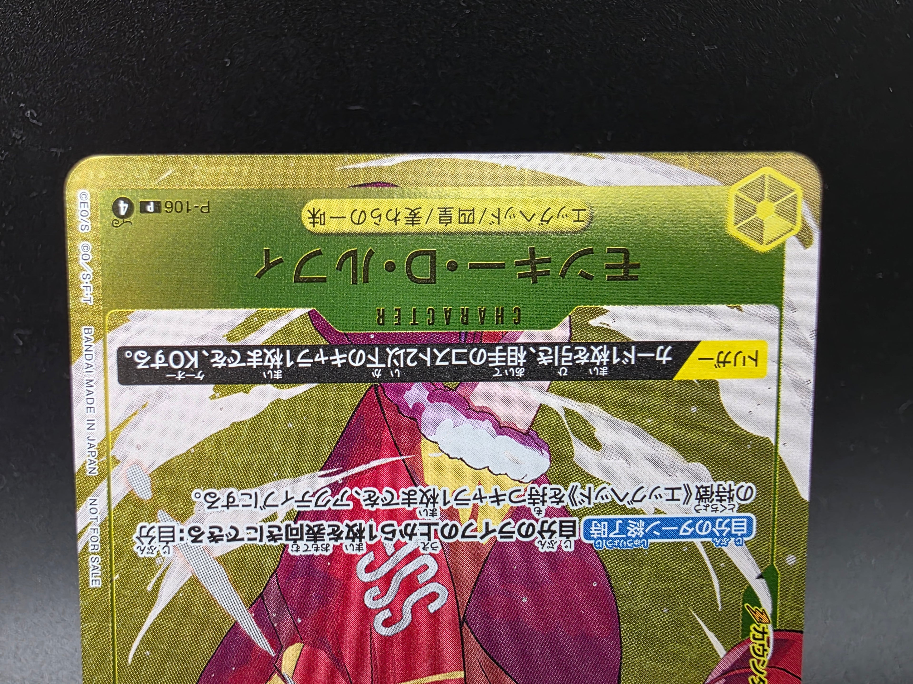 P-106 Monkey D. Luffy Promo One Piece TCG JAP