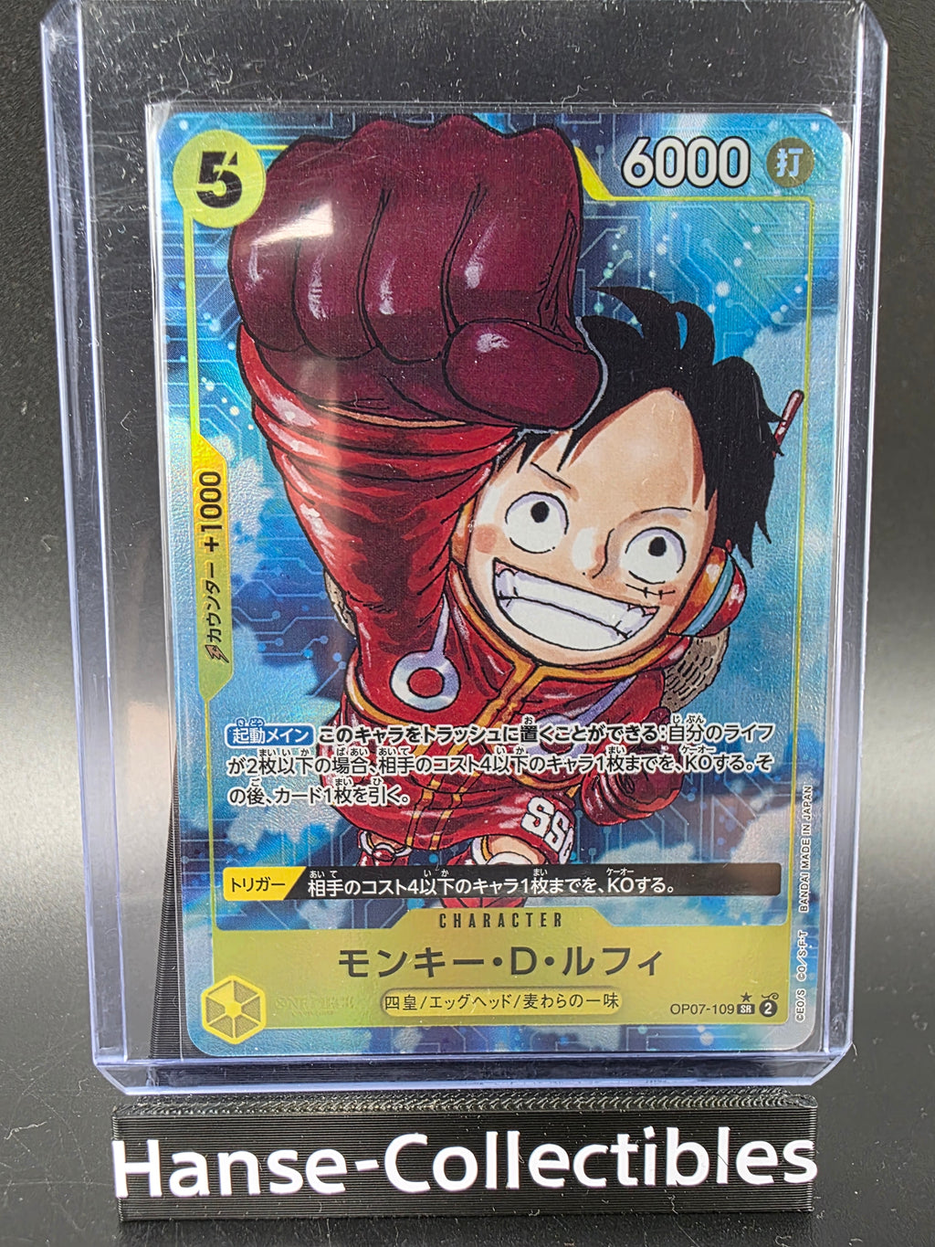 OP07-109 Monkey D. Luffy V2 Alternative Art One Piece TCG JAP