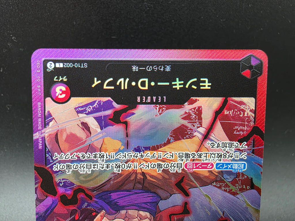 ST10-002 Monkey D. Luffy Leader Promo One Piece TCG JAP