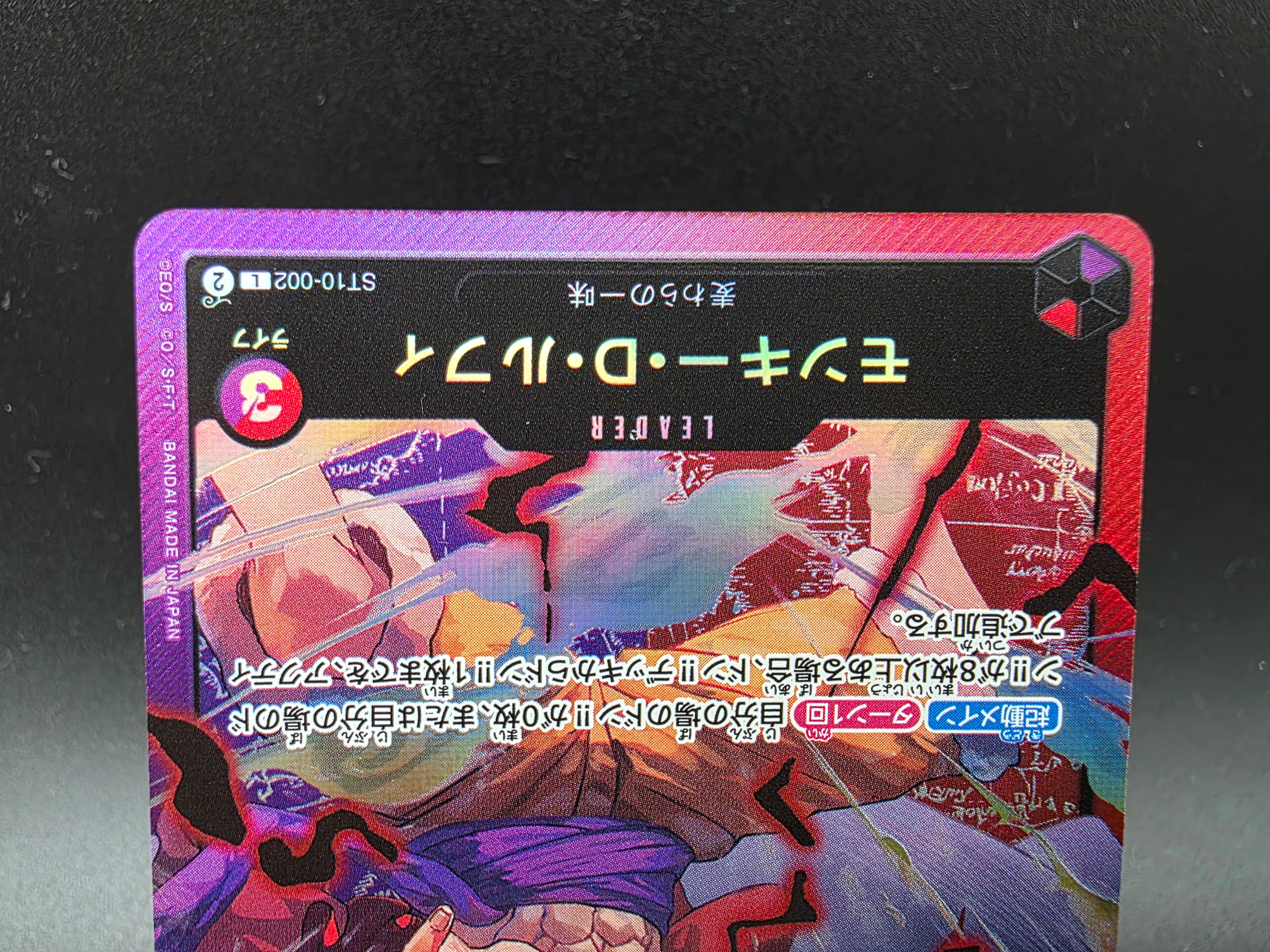 ST10-002 Monkey D. Luffy Leader Promo One Piece TCG JAP