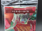 P-080 Monkey D. Luffy Mosburger Promo One Piece TCG JAP