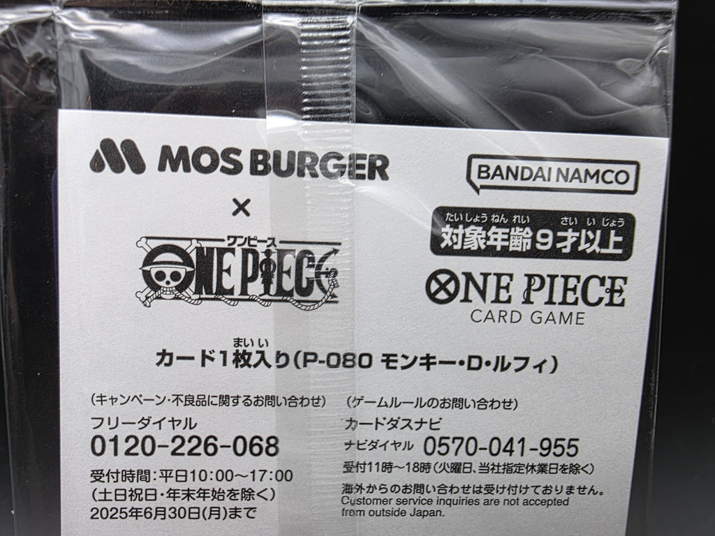 P-080 Monkey D. Luffy Mosburger Promo One Piece TCG JAP