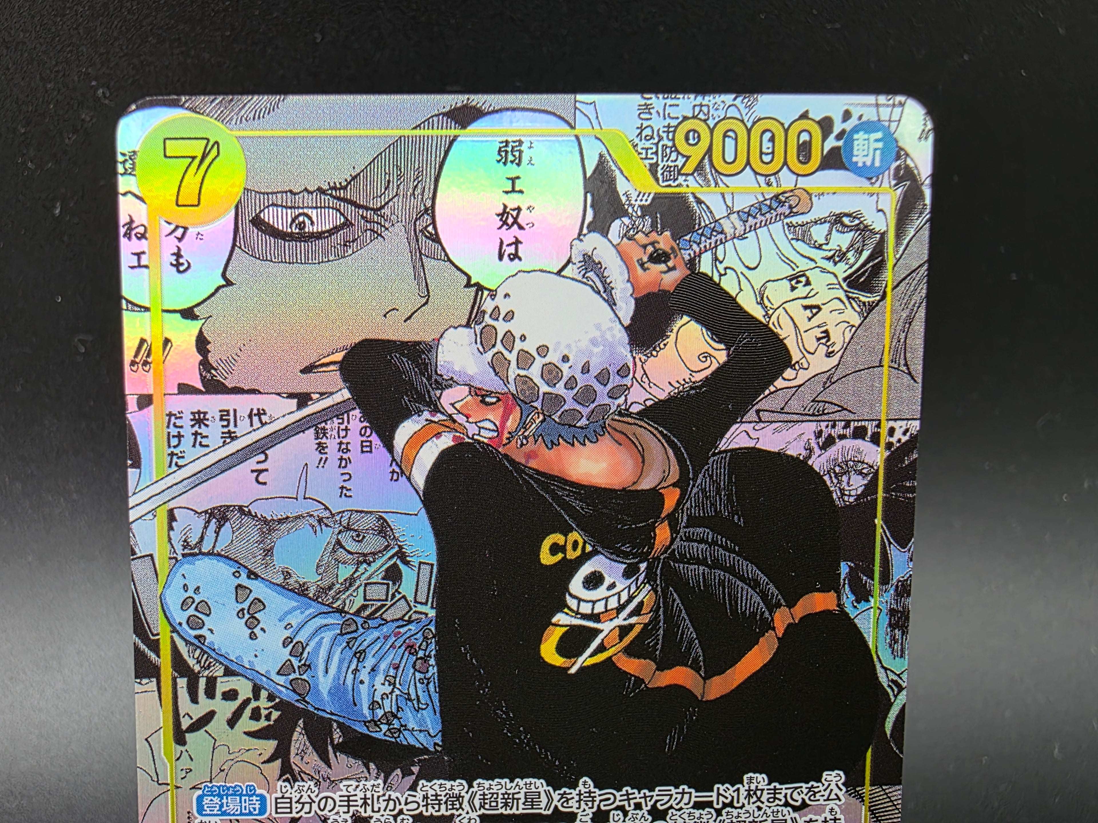 OP10-119 Trafalgar Law Manga Rare V2 Alternative Art JAP