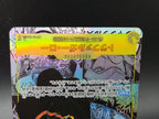 OP10-119 Trafalgar Law Manga Rare V2 Alternative Art JAP