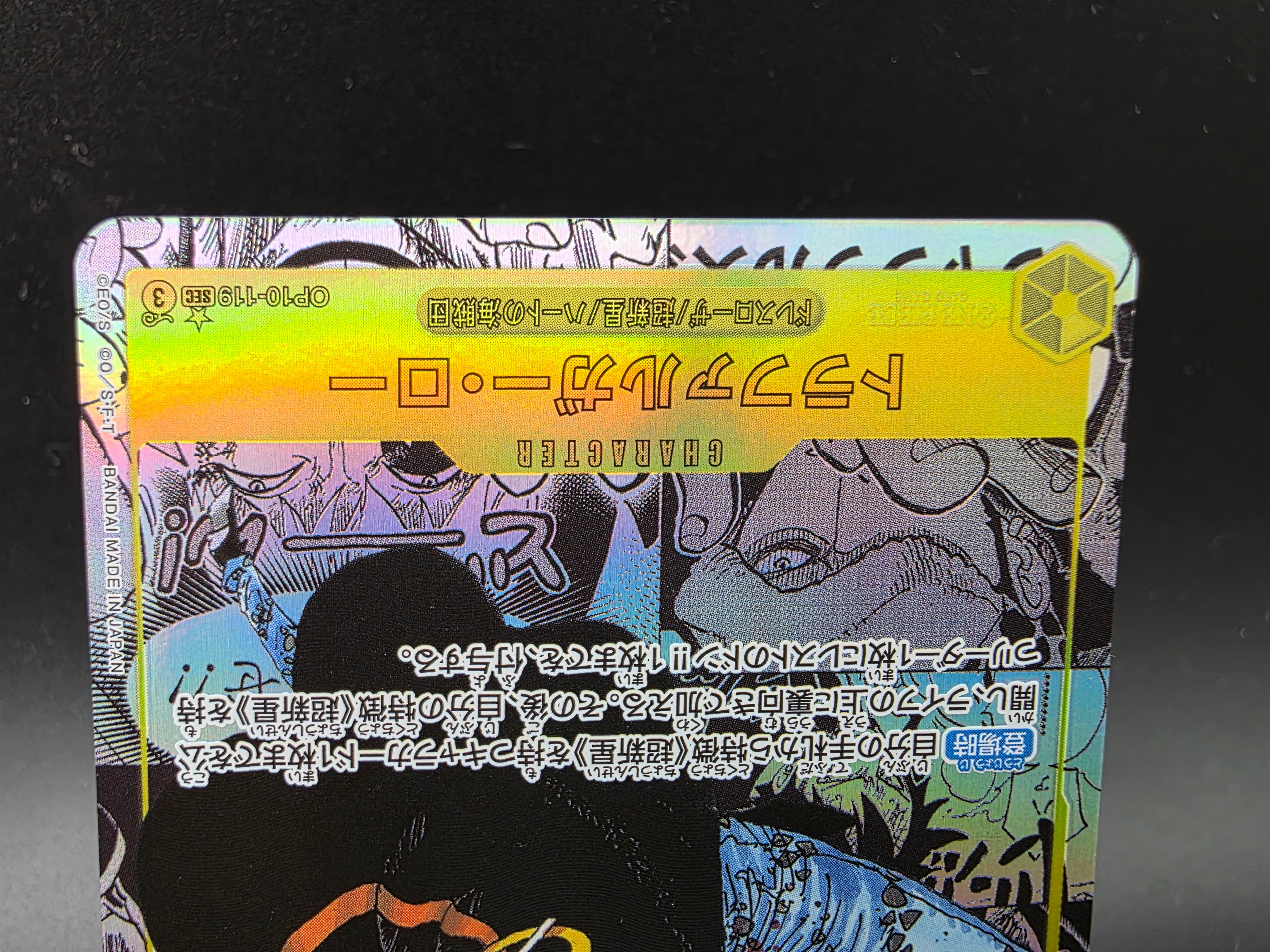 OP10-119 Trafalgar Law Manga Rare V2 Alternative Art JAP