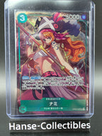 OP102-036 Nami Promo Alternative Art JAP