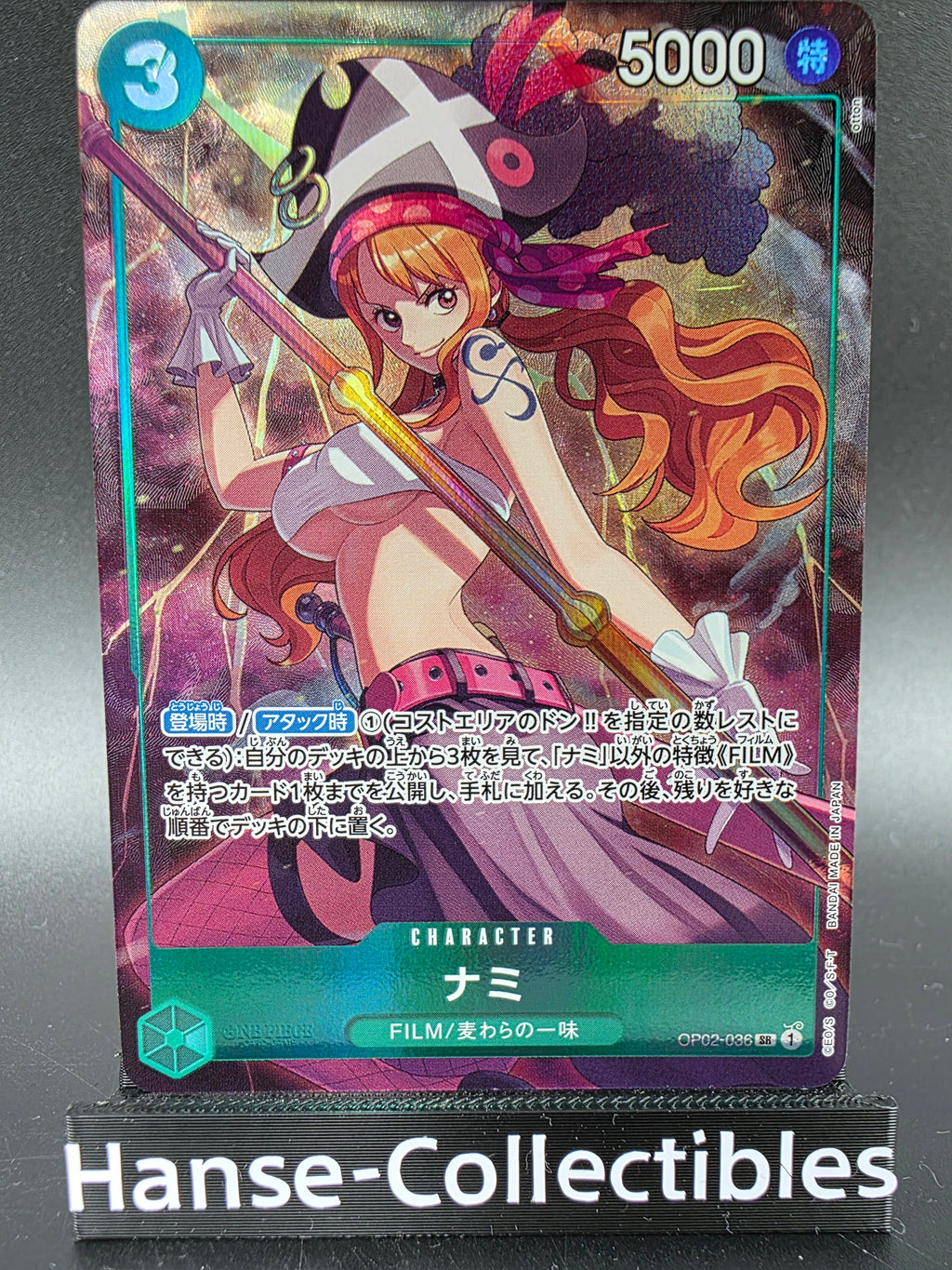 OP102-036 Nami Promo Alternative Art JAP