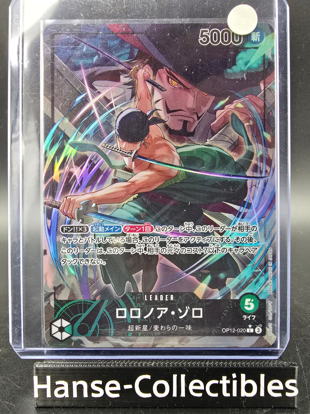 OP12-020 Roronoa Zoro Leader V2 Alternative Art One Piece TCG JAP