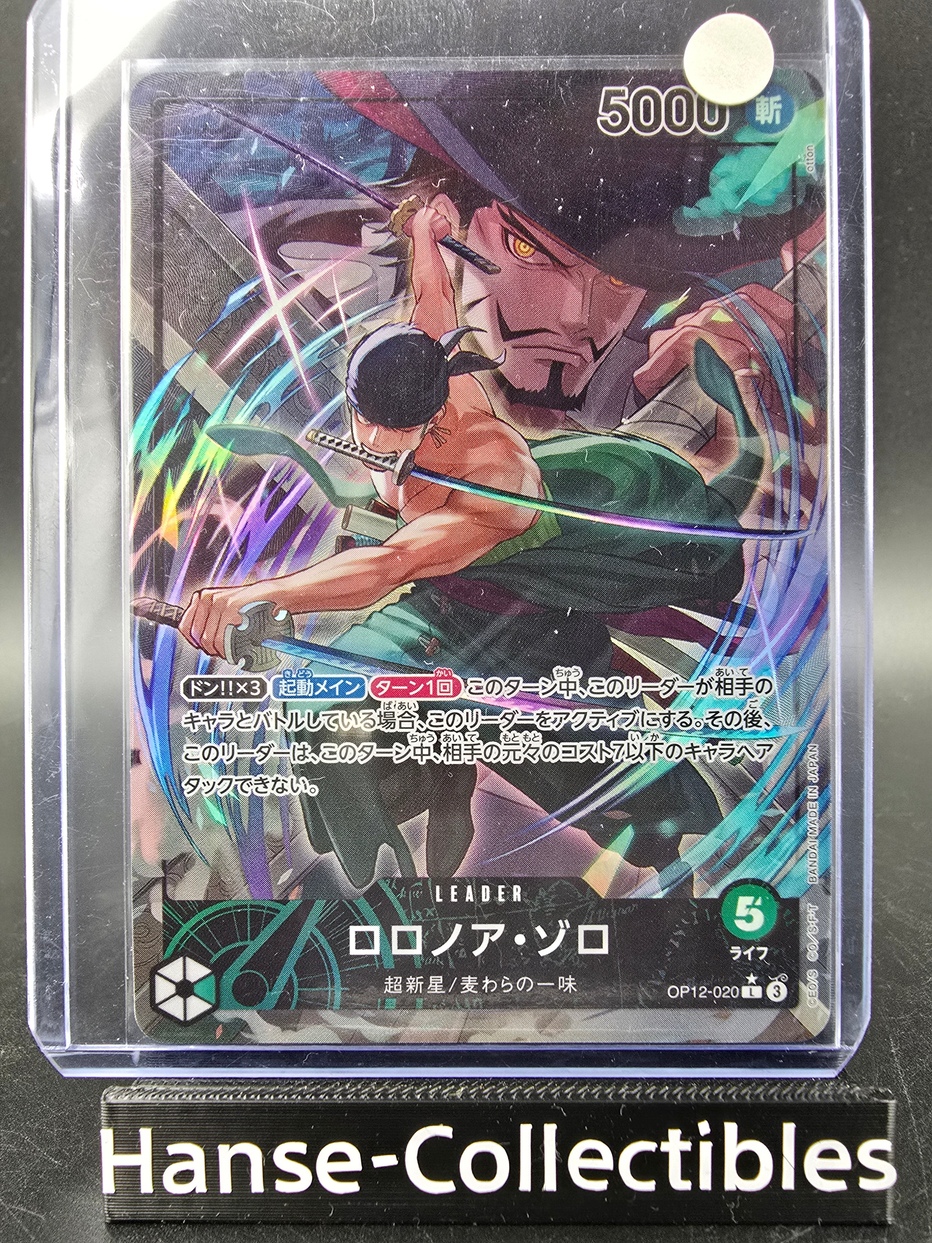 OP12-020 Roronoa Zoro Leader V2 Alternative Art One Piece TCG JAP