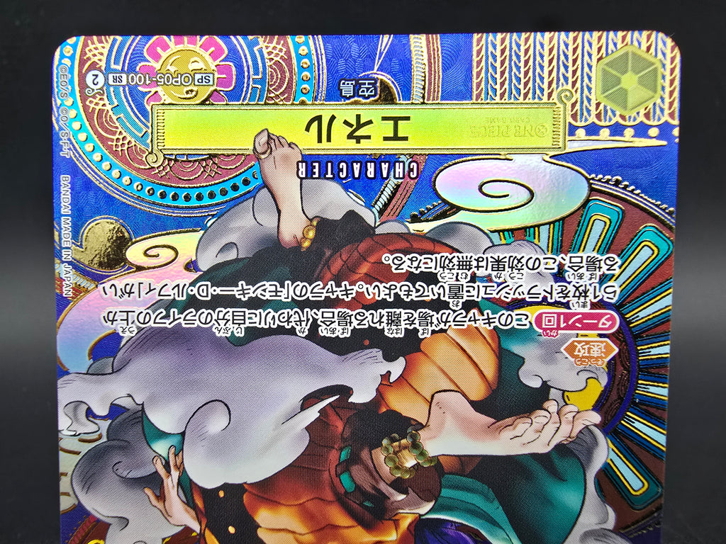 OP05-100 Enel Special Rare Mosaik One Piece TCG JAP *EXC*