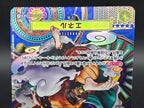 OP05-100 Enel Special Rare Mosaik One Piece TCG JAP *EXC*
