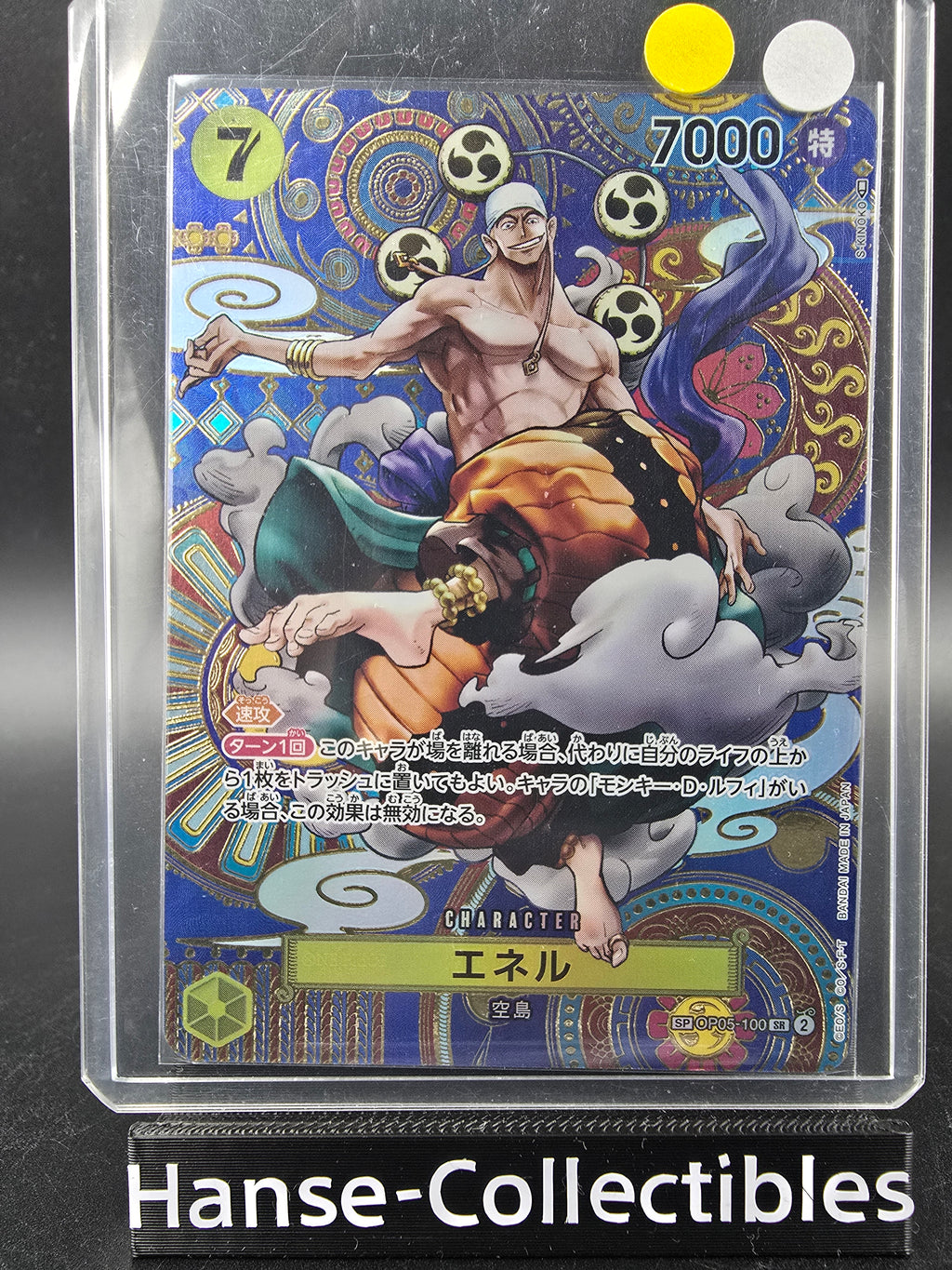 OP05-100 Enel Special Rare Mosaik One Piece TCG JAP *EXC*