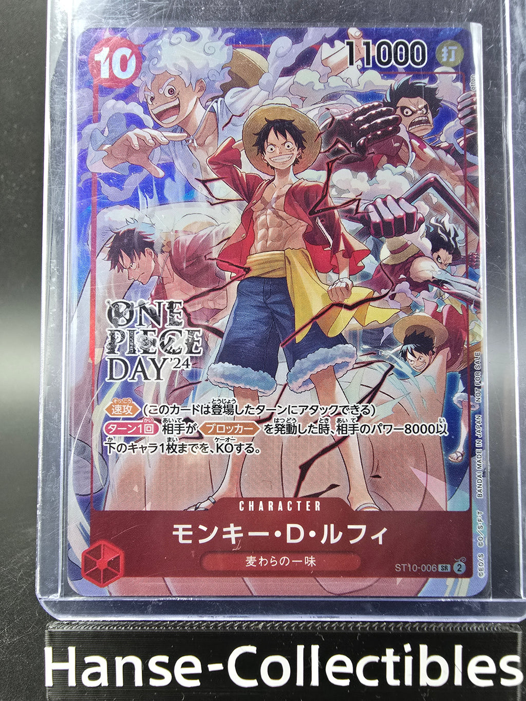 ST10-006 Monkey D. Luffy One Piece Day 2024 Promo One Piece TCG JAP