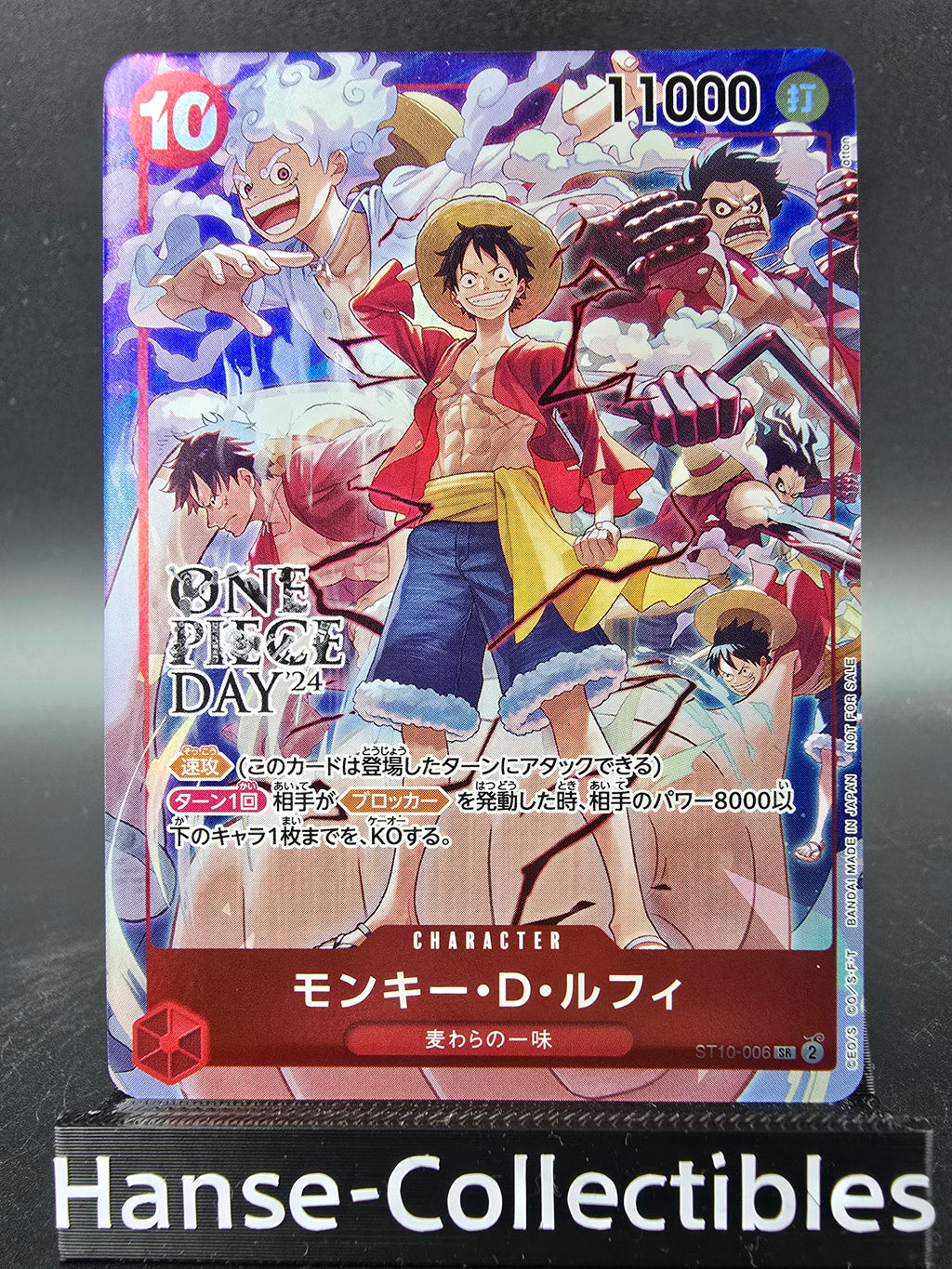 ST10-006 Monkey D. Luffy One Piece Day 2024 Promo One Piece TCG JAP