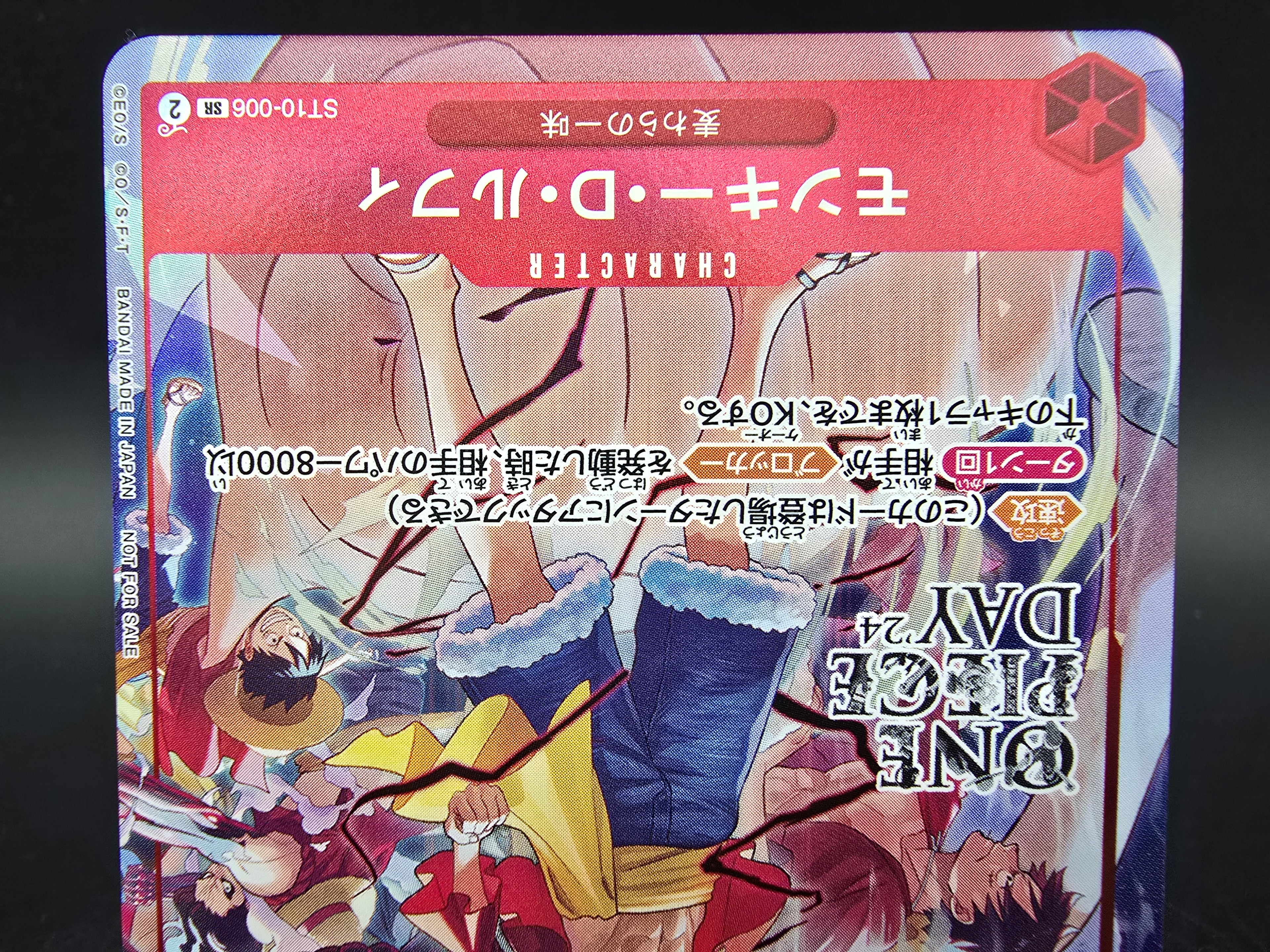 ST10-006 Monkey D. Luffy One Piece Day 2024 Promo One Piece TCG JAP