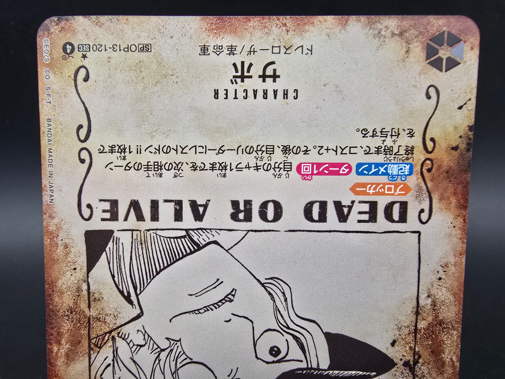 OP13-120 Sabo Wanted One Piece TCG JAP