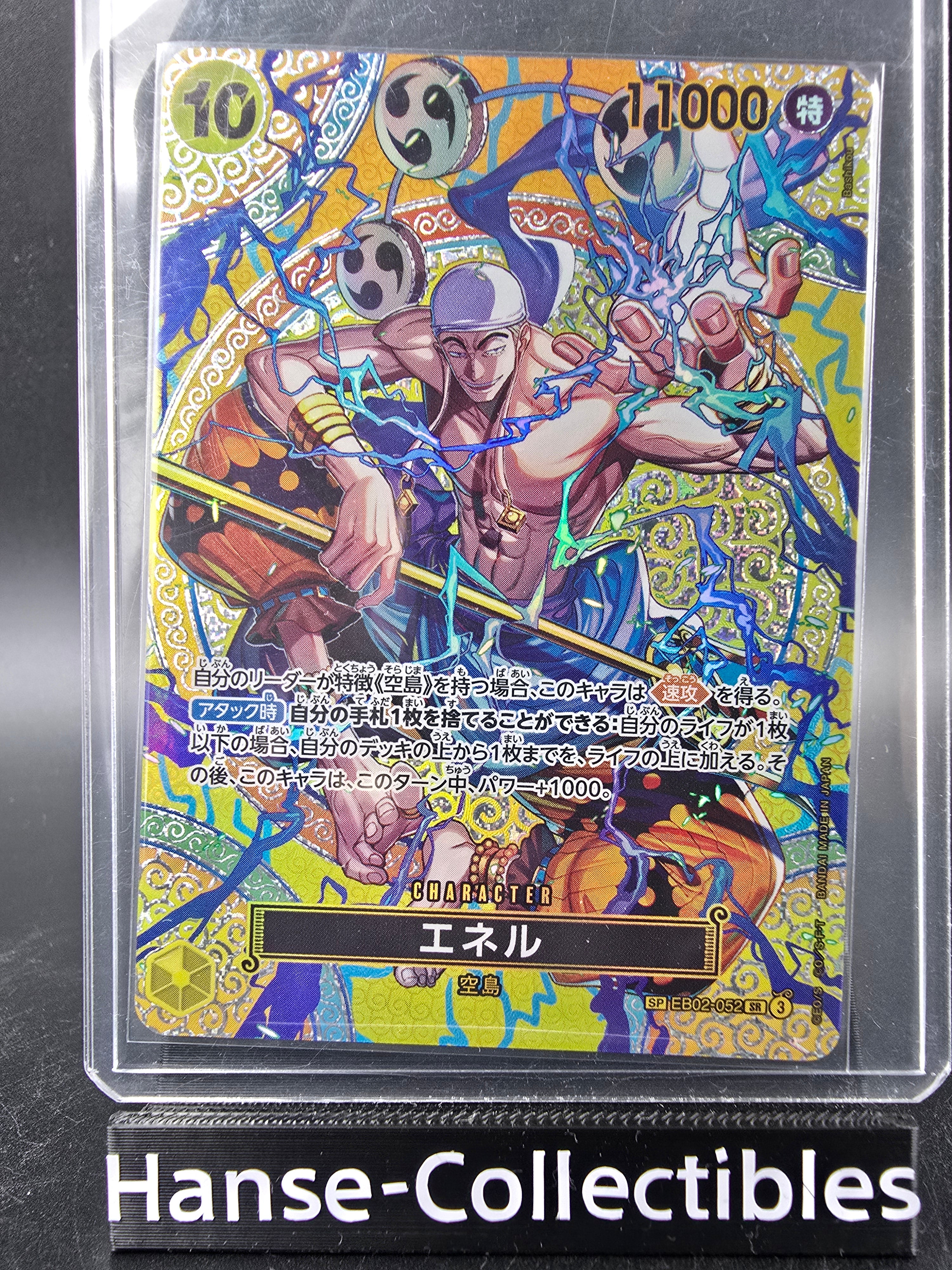 EB02-052 Enel Special Rare One Piece TCG JAP