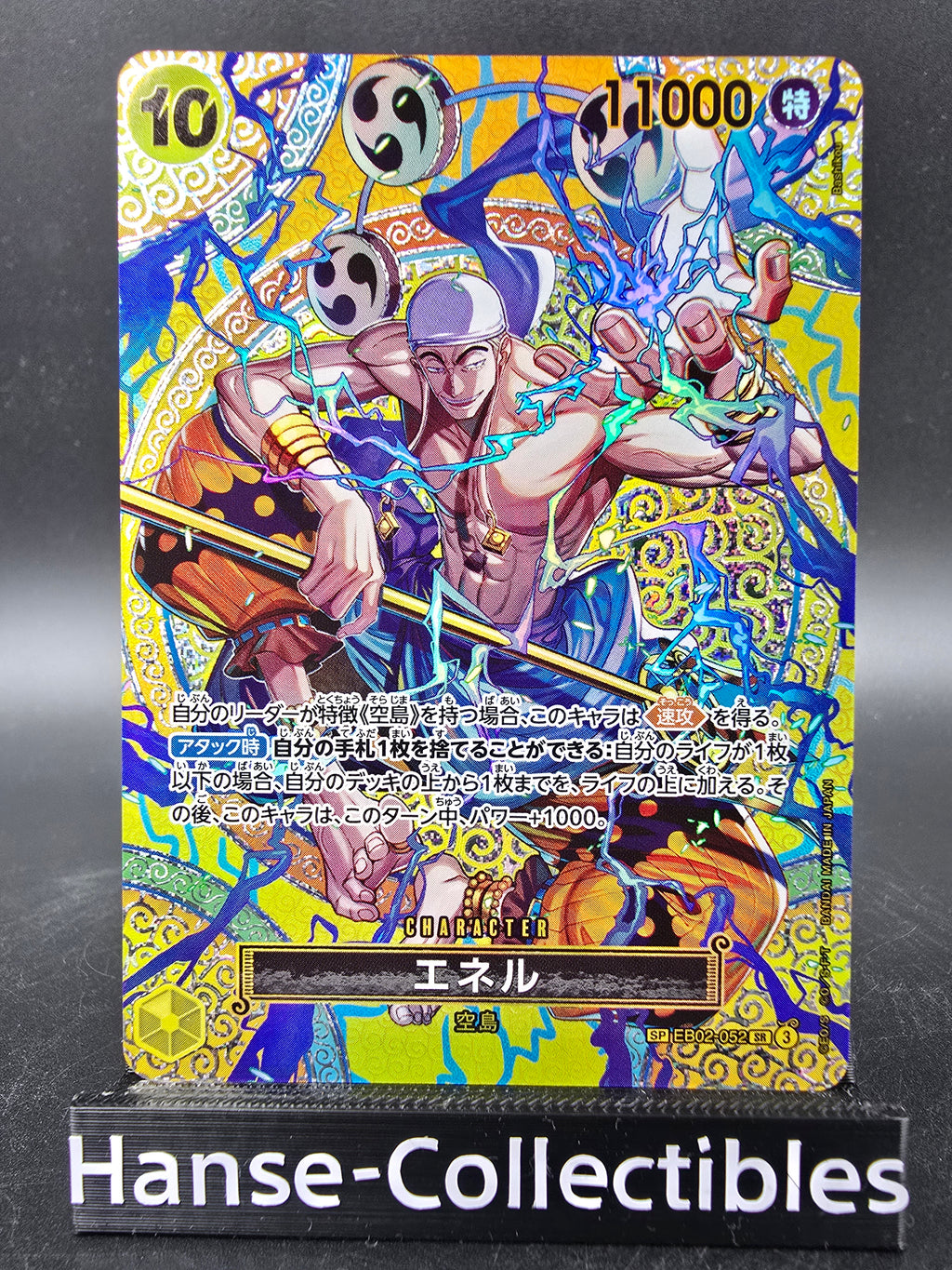 EB02-052 Enel Special Rare One Piece TCG JAP