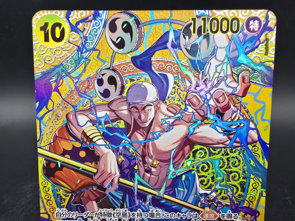 EB02-052 Enel Special Rare One Piece TCG JAP