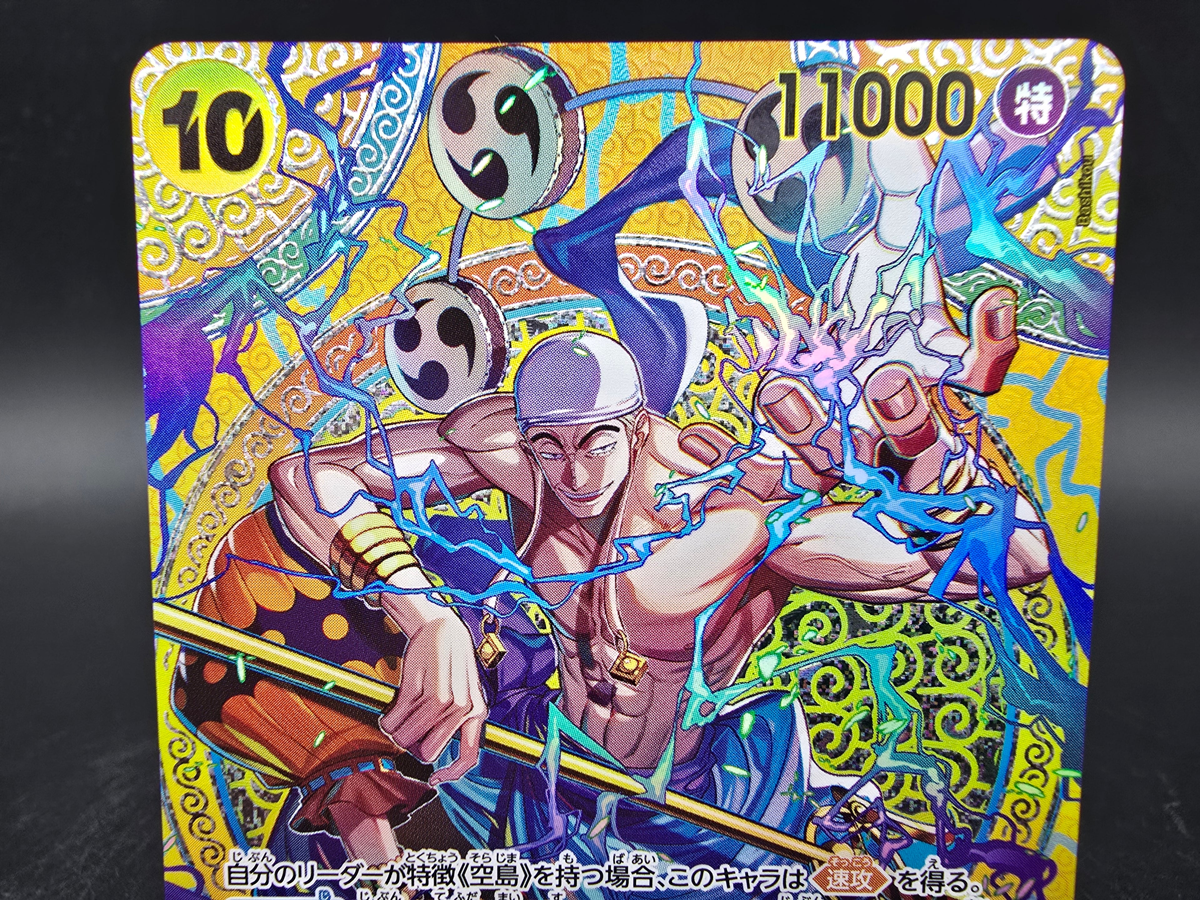 EB02-052 Enel Special Rare One Piece TCG JAP