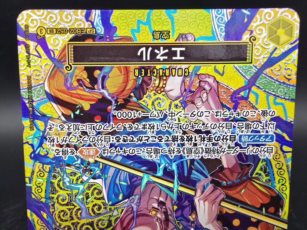 EB02-052 Enel Special Rare One Piece TCG JAP