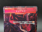 OP09-004 Shanks V2 Alternative Art One Piece TCG JAP