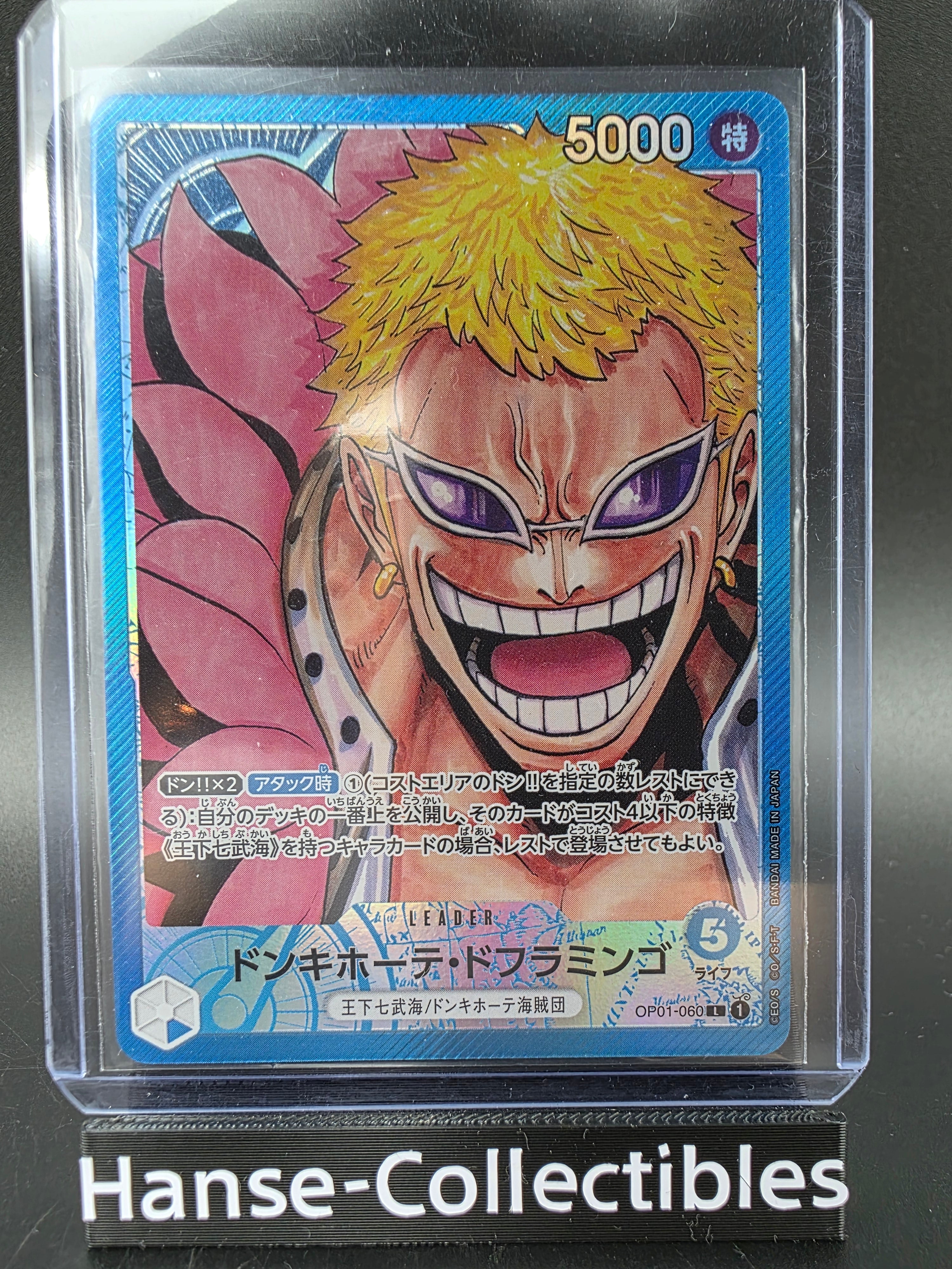 OP01-060 Donquixote Doflamingo Leader V2 Alternative Art One Piece TCG JAP