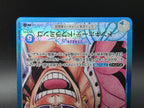 OP01-060 Donquixote Doflamingo Leader V2 Alternative Art One Piece TCG JAP