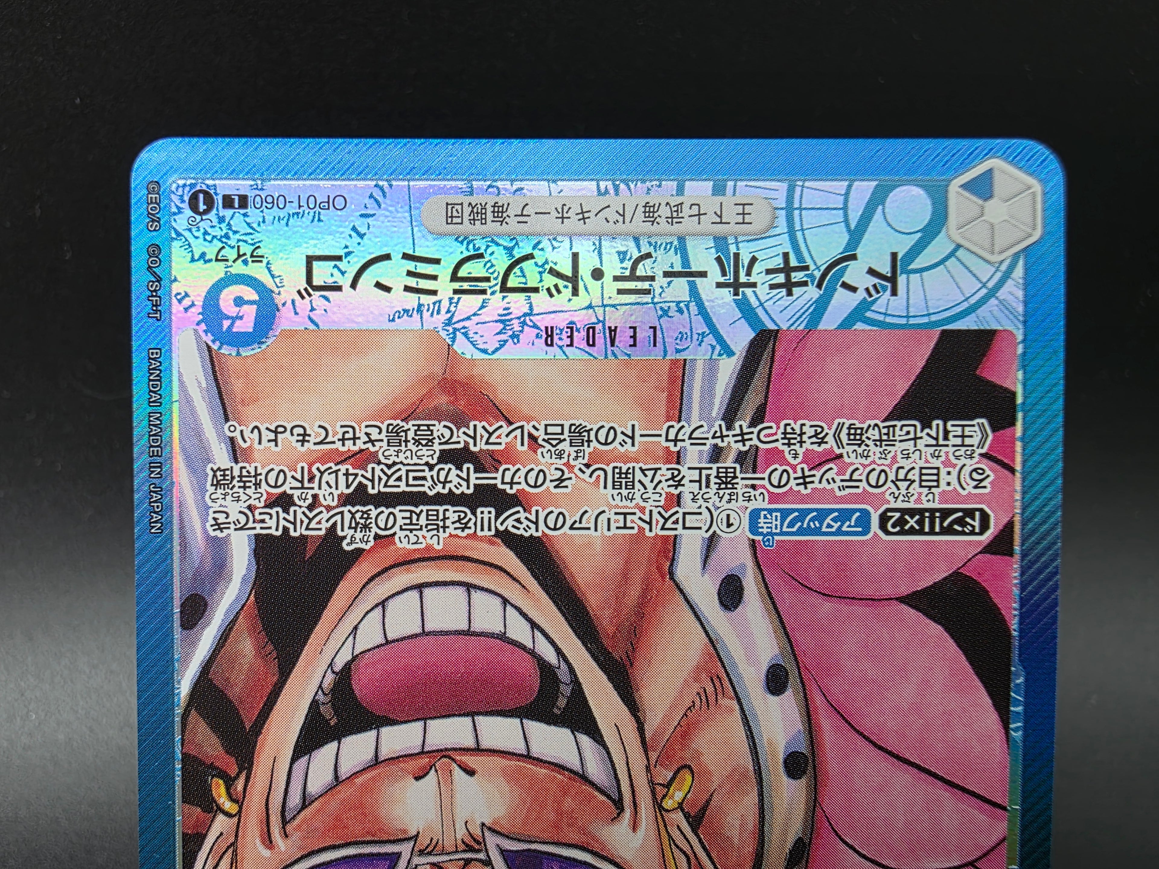 OP01-060 Donquixote Doflamingo Leader V2 Alternative Art One Piece TCG JAP