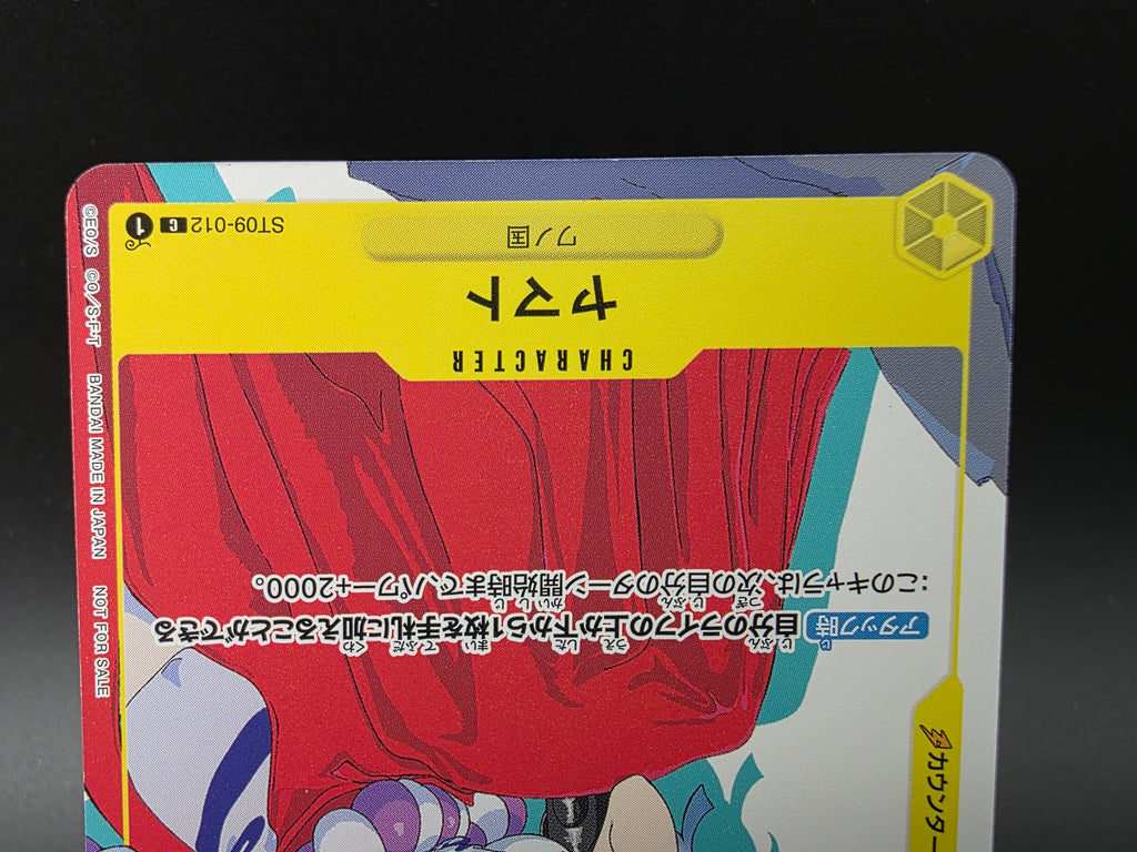 ST09-012 Yamato Promo Alternative Art One Piece TCG JAP