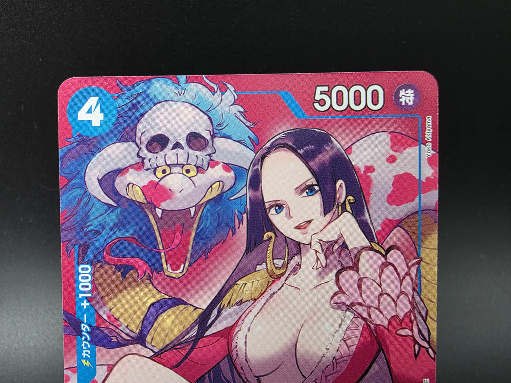 P-066 Boa Hancock Promo One Piece TCG JAP