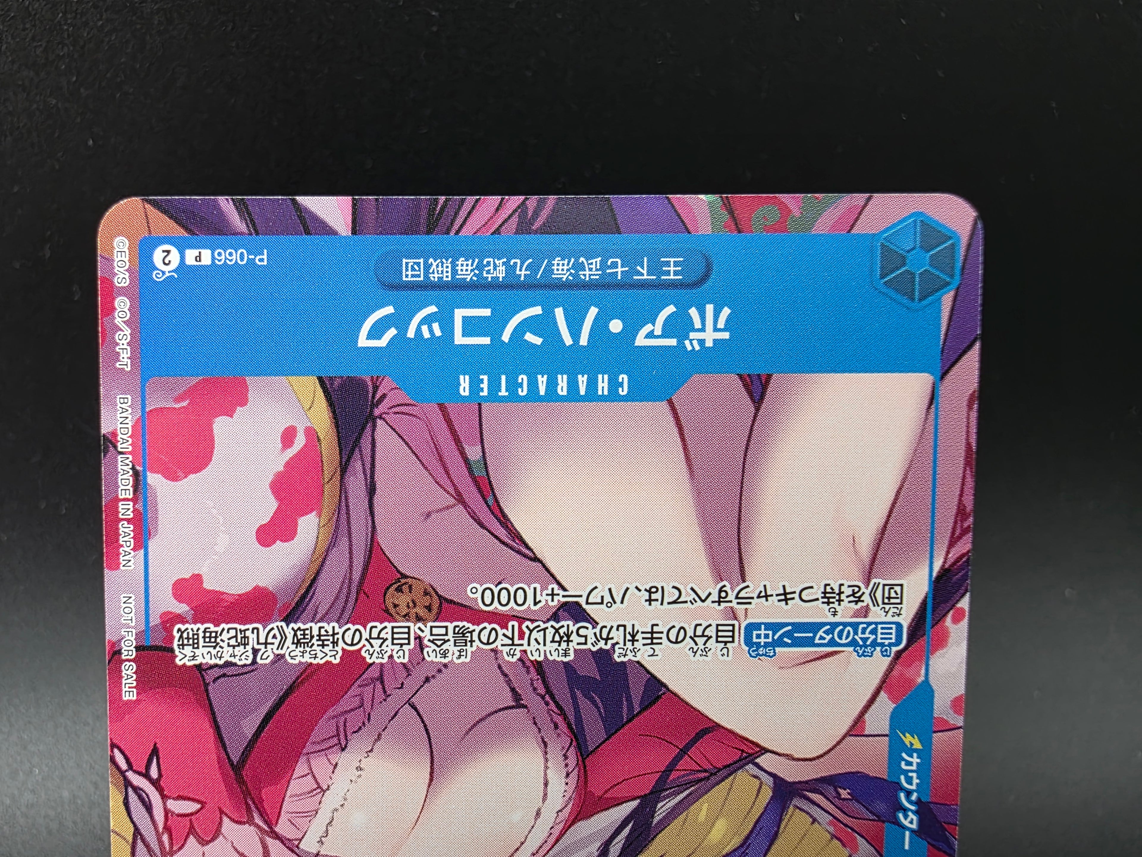 P-066 Boa Hancock Promo One Piece TCG JAP