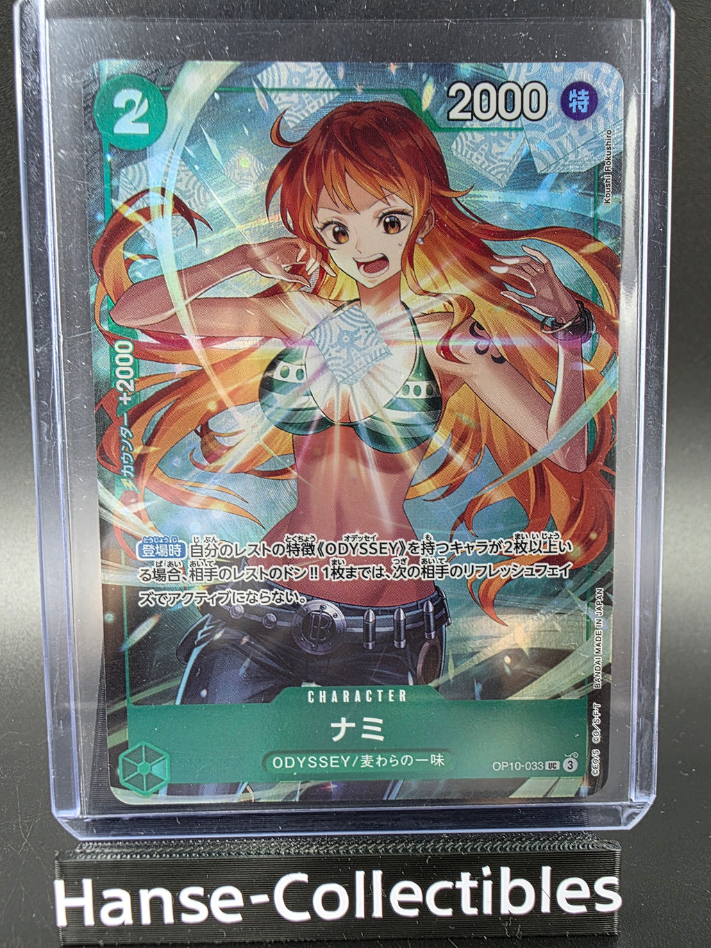 OP10-033 Nami Promo Alternative Art One Piece TCG JAP