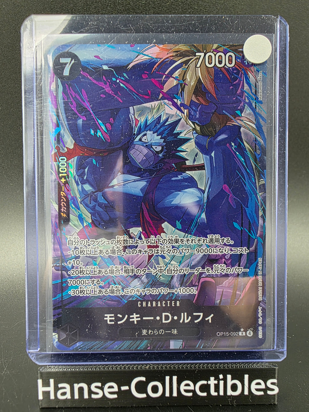 OP15-092 Monkey D. Luffy V2 Alternative Art One Piece TCG JAP