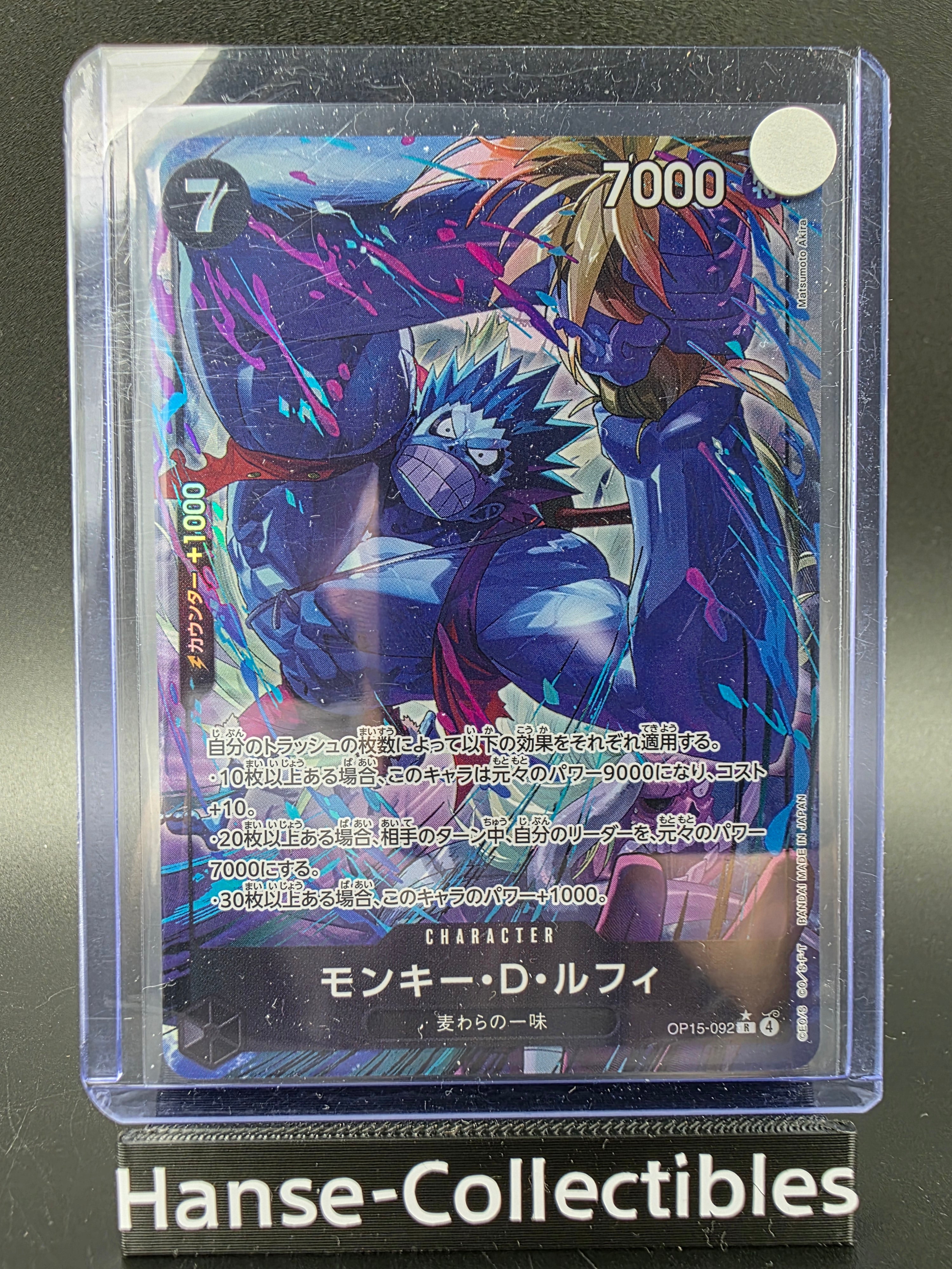 OP15-092 Monkey D. Luffy V2 Alternative Art One Piece TCG JAP