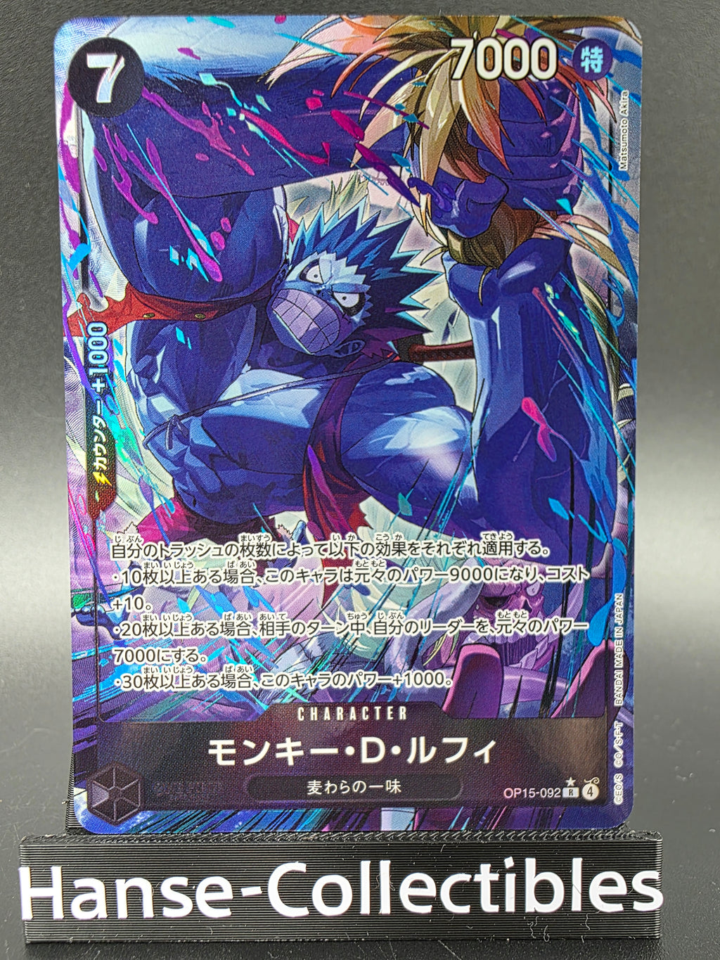 OP15-092 Monkey D. Luffy V2 Alternative Art One Piece TCG JAP