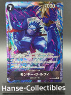 OP15-092 Monkey D. Luffy V2 Alternative Art One Piece TCG JAP