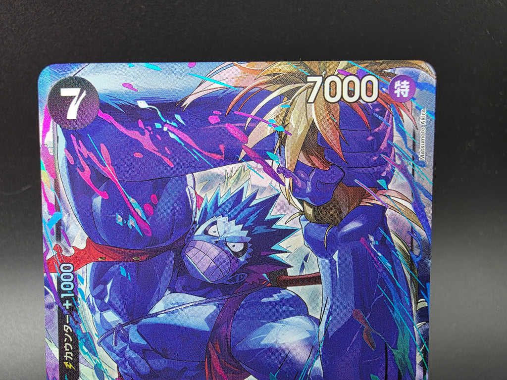 OP15-092 Monkey D. Luffy V2 Alternative Art One Piece TCG JAP
