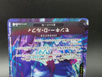 OP15-092 Monkey D. Luffy V2 Alternative Art One Piece TCG JAP