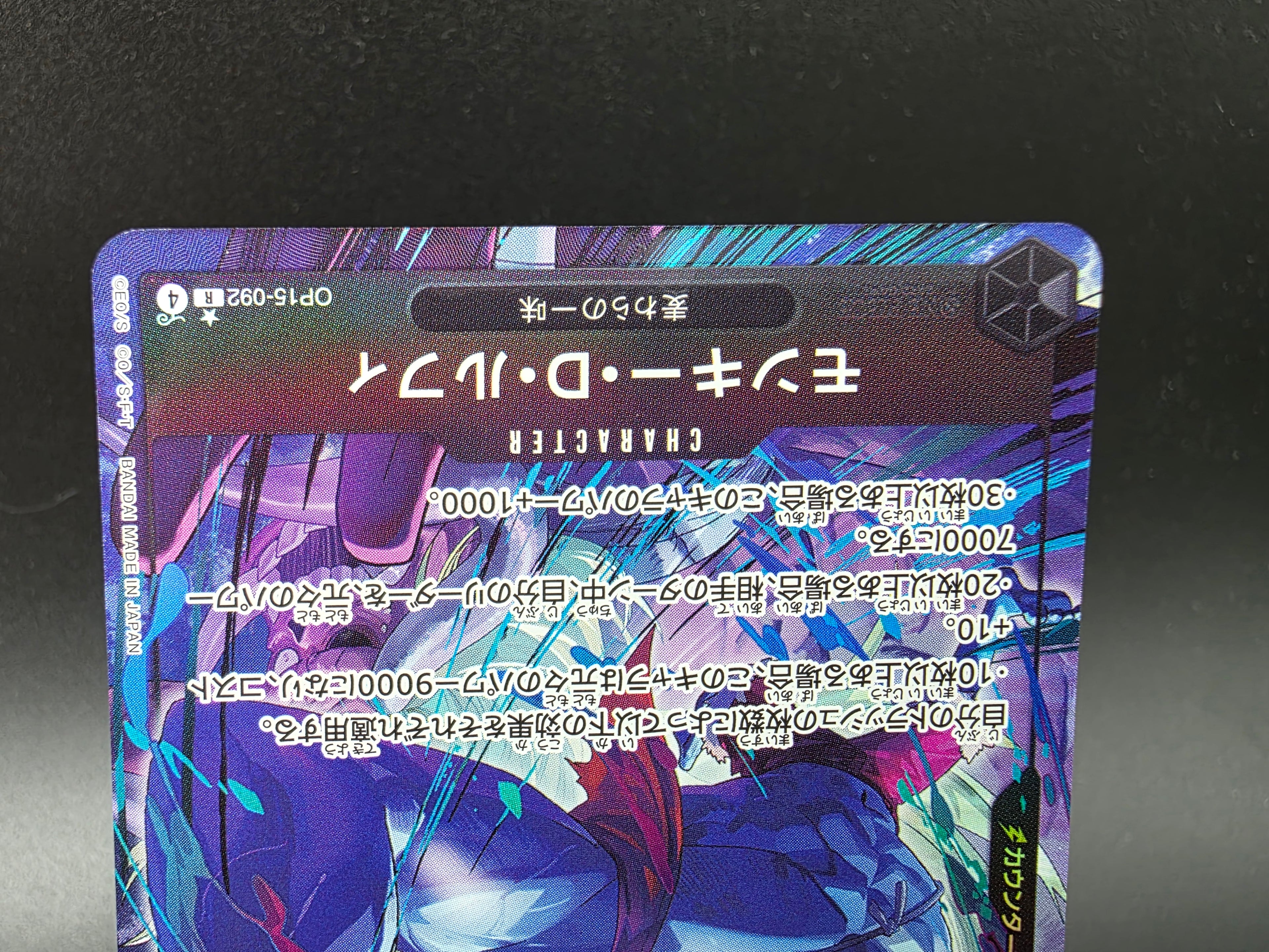 OP15-092 Monkey D. Luffy V2 Alternative Art One Piece TCG JAP