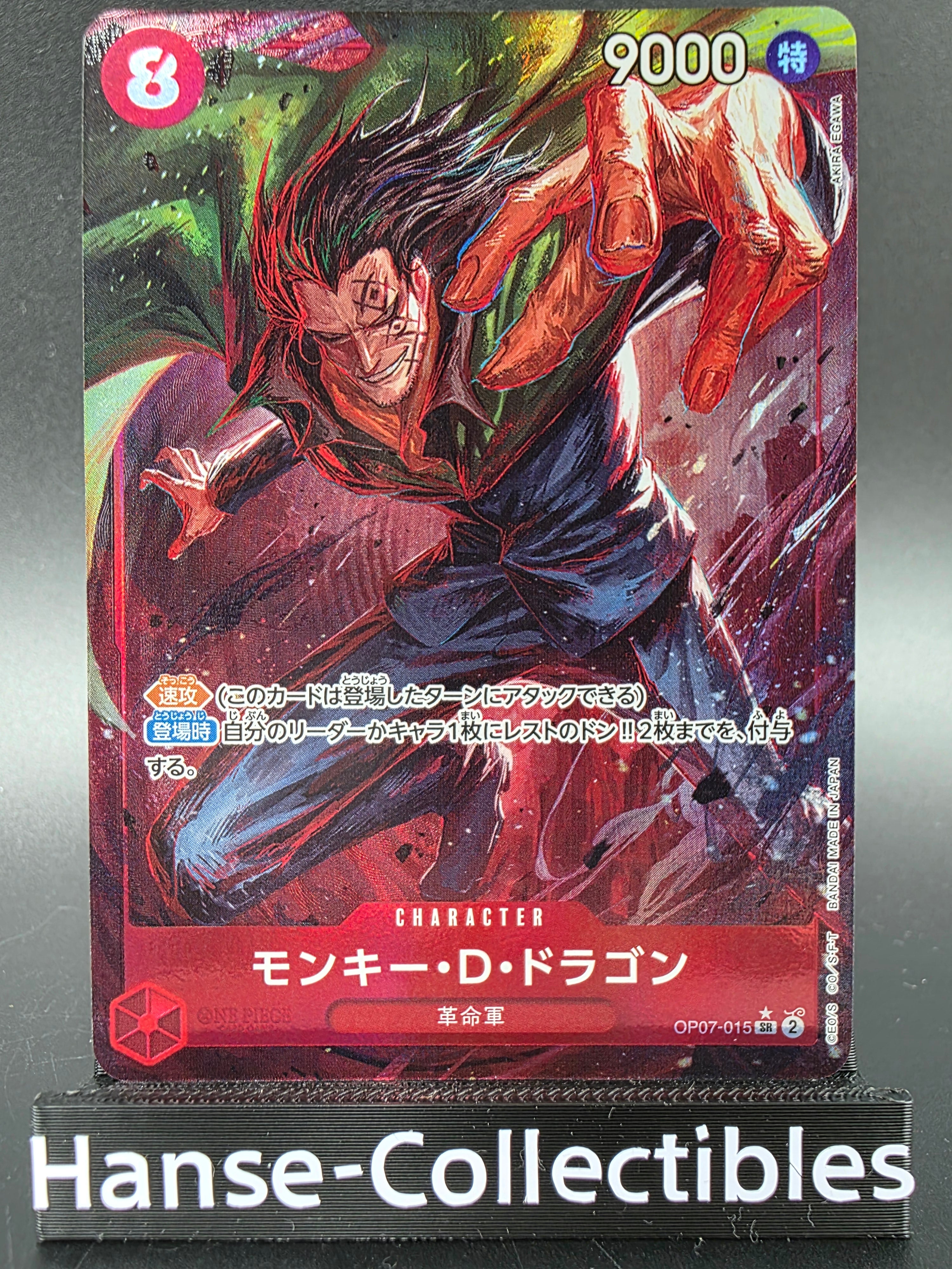 OP07-015 Monkey D. Dragon V2 Alternative Art One Piece TCG JAP
