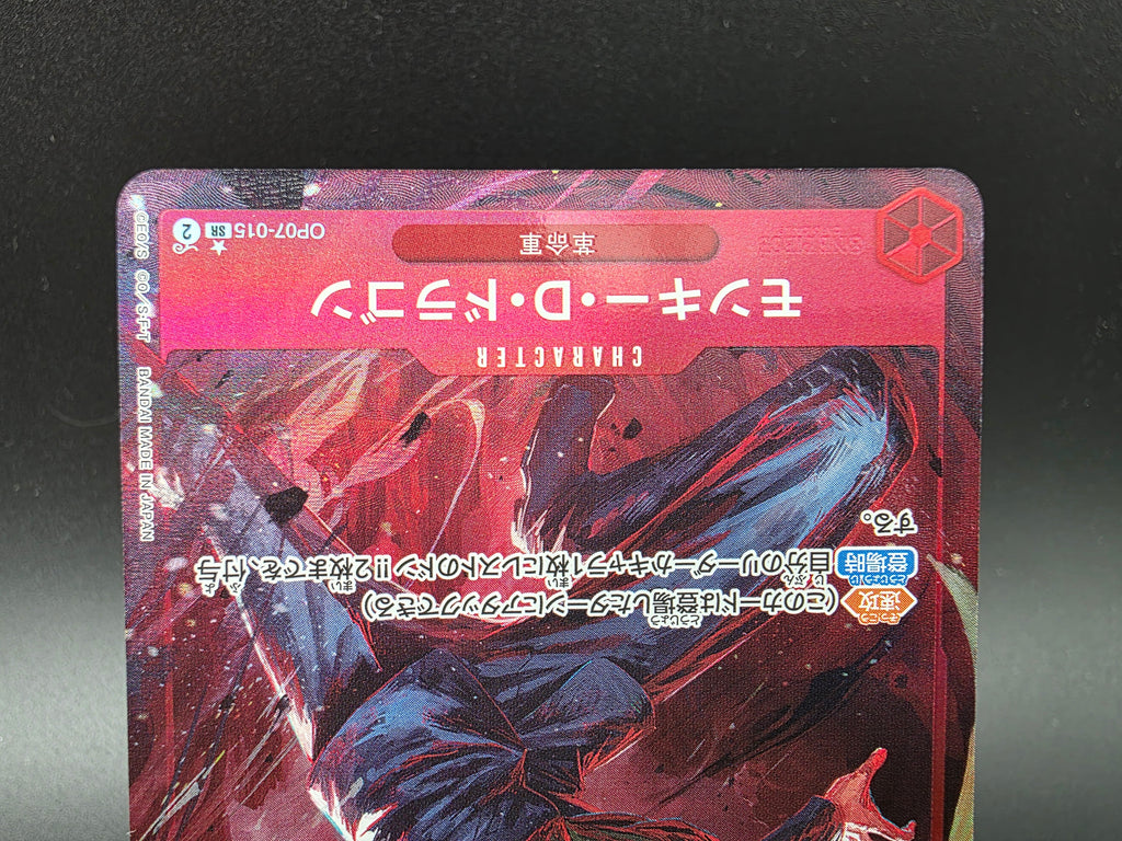 OP07-015 Monkey D. Dragon V2 Alternative Art One Piece TCG JAP