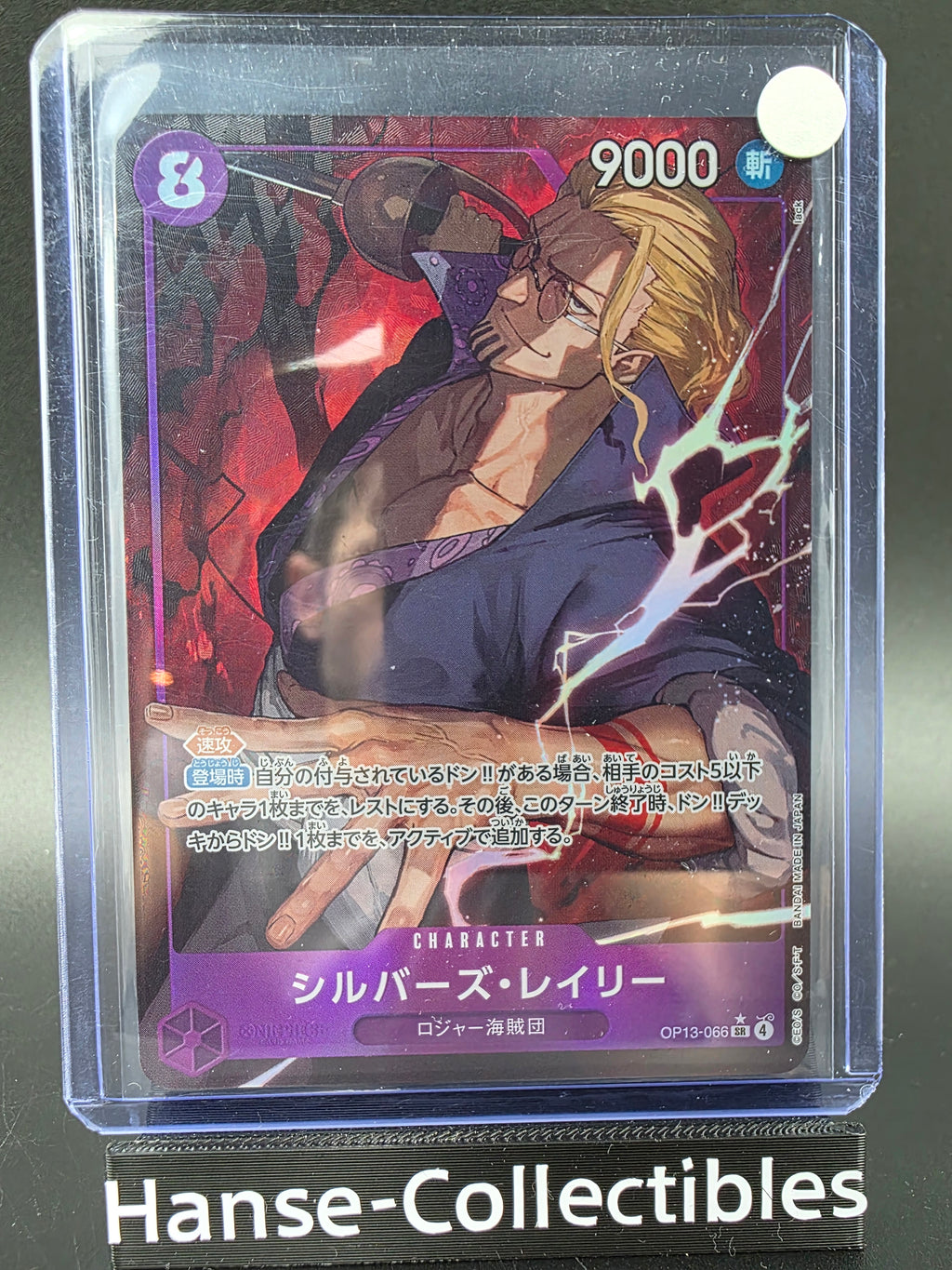OP13-066 Silvers Rayleigh V2 Alternative Art One Piece TCG JAP