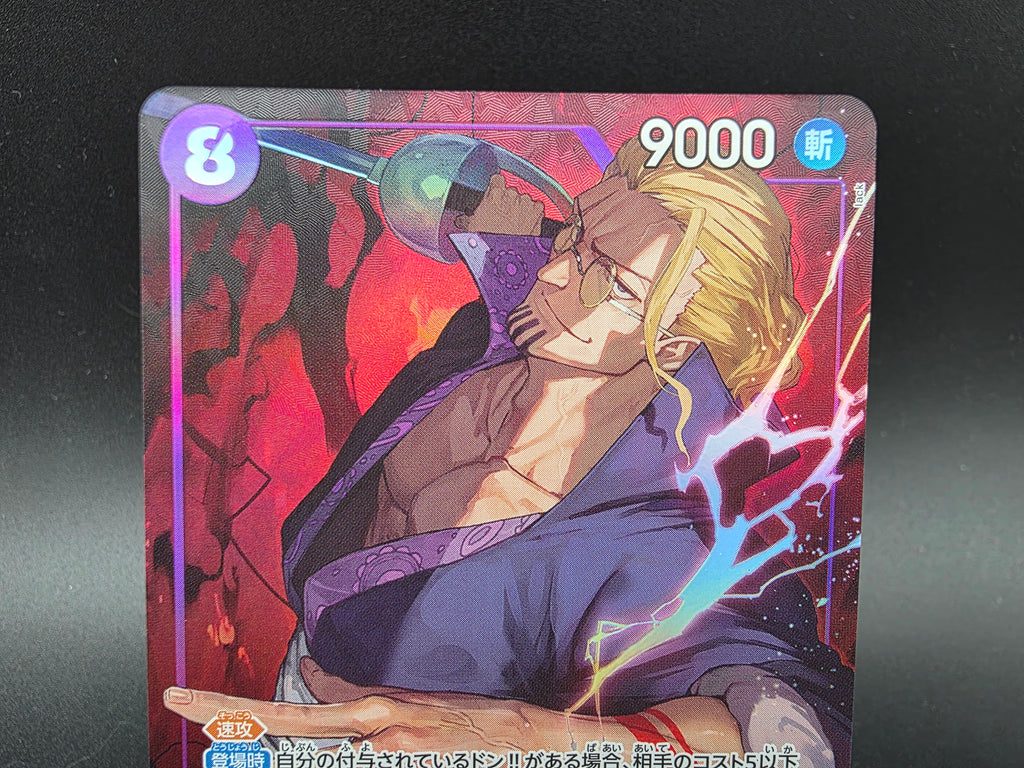 OP13-066 Silvers Rayleigh V2 Alternative Art One Piece TCG JAP