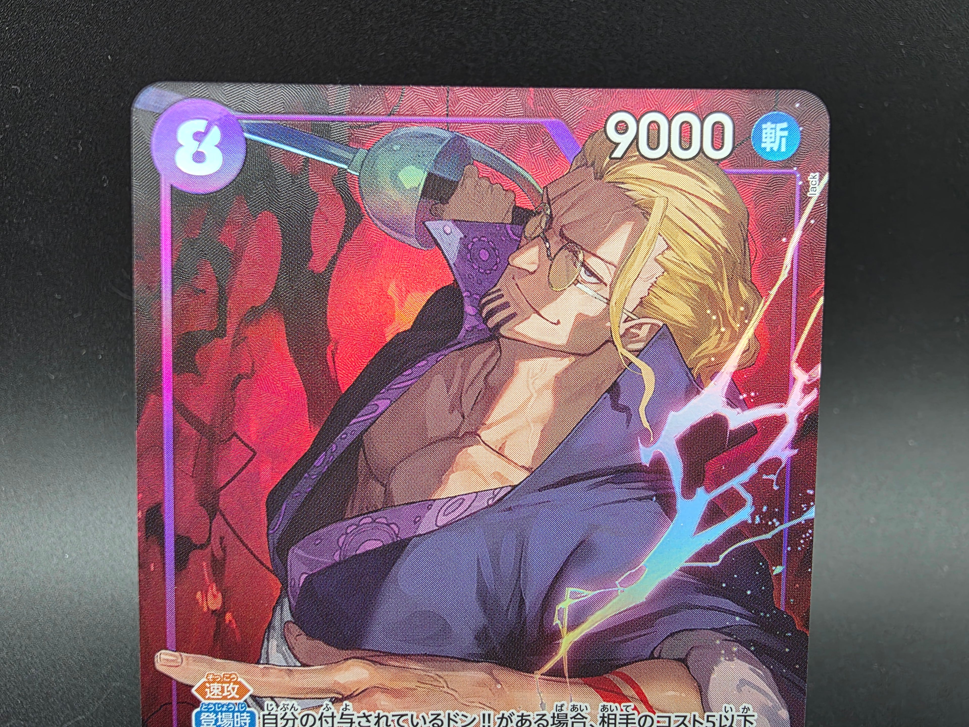 OP13-066 Silvers Rayleigh V2 Alternative Art One Piece TCG JAP
