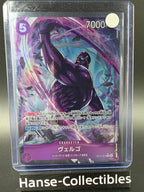 OP14-061 Vergo V2 Alternative Art One Piece TCG JAP