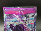 OP14-061 Vergo V2 Alternative Art One Piece TCG JAP