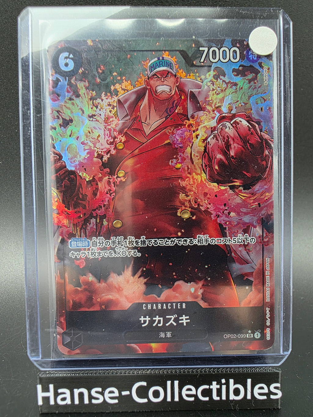 OP02-099 Sakazuki V2 Alternative Art One Piece TCG JAP